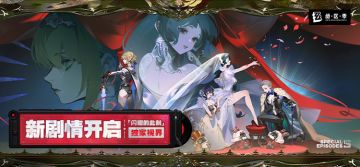 【有奖活动】「闪耀的此刻」独家视界剧情讨论活动