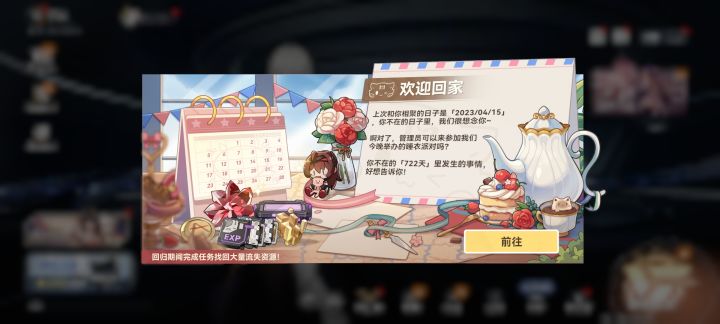 找不见以前的公会了截图