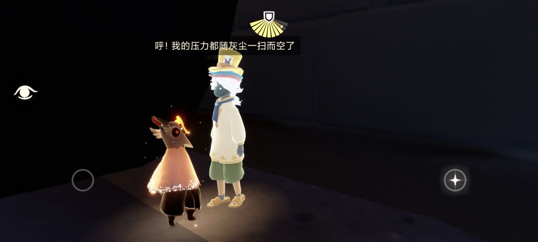 火烧兔兔 4