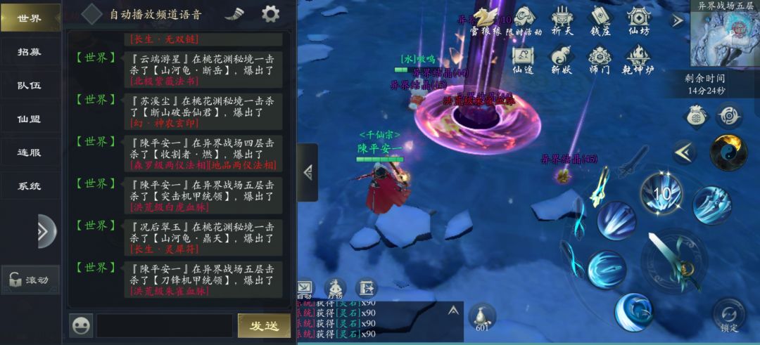 真不错 2