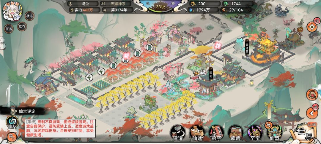 不停改造设计,感觉比游戏里的模板要好一点 7