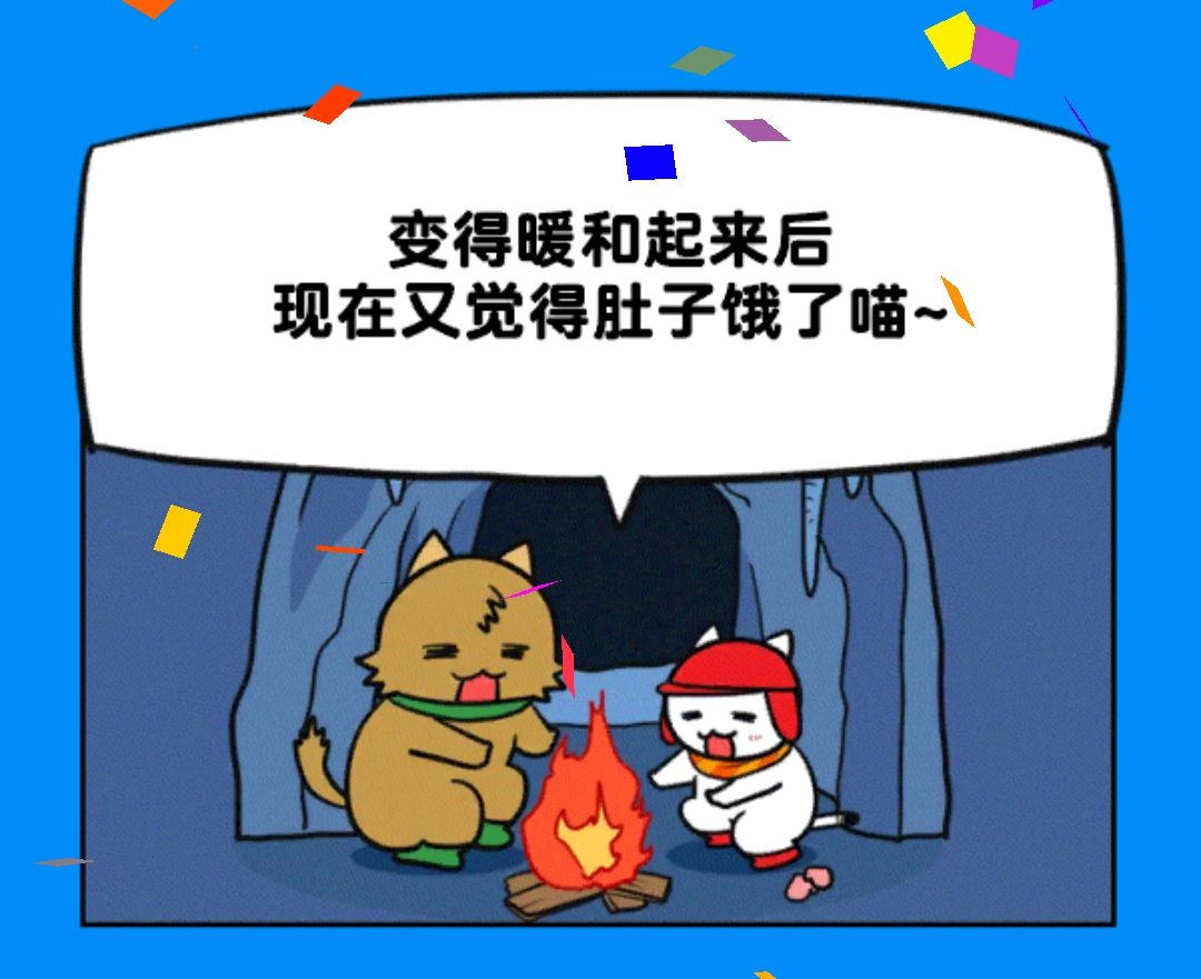 动态图片 3