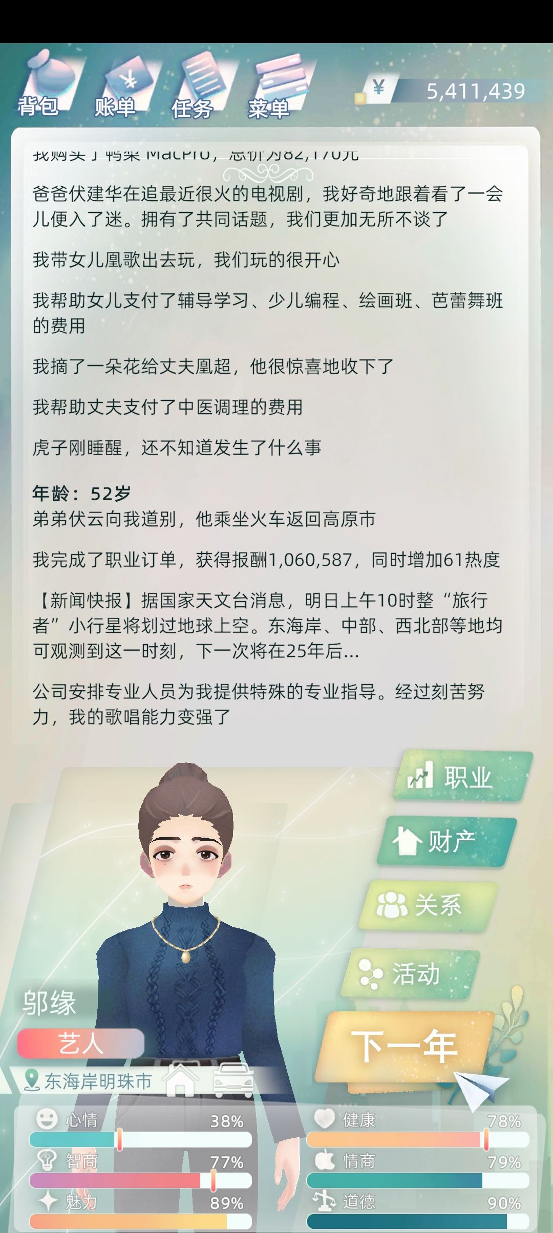 动态图片 4