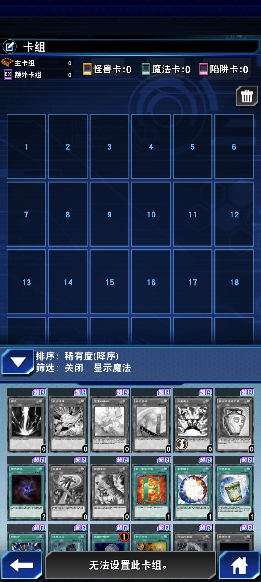 这征服纯恶心人是吧 3