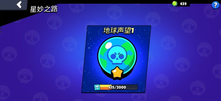纪念一下截图