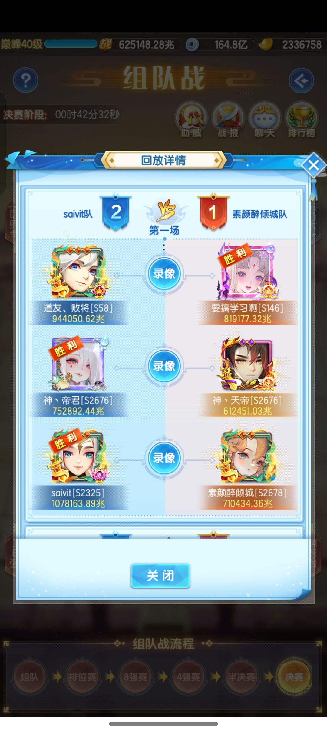 记录贴 2
