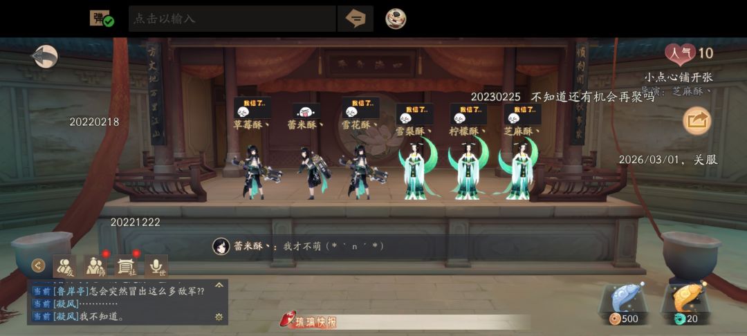 相伴7年,总有一别,留下一篇墓志铭 7