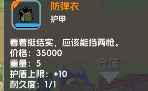 我的假牙!截图