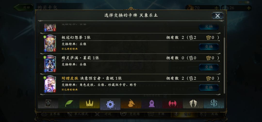 本人新人,抽奖感人 1