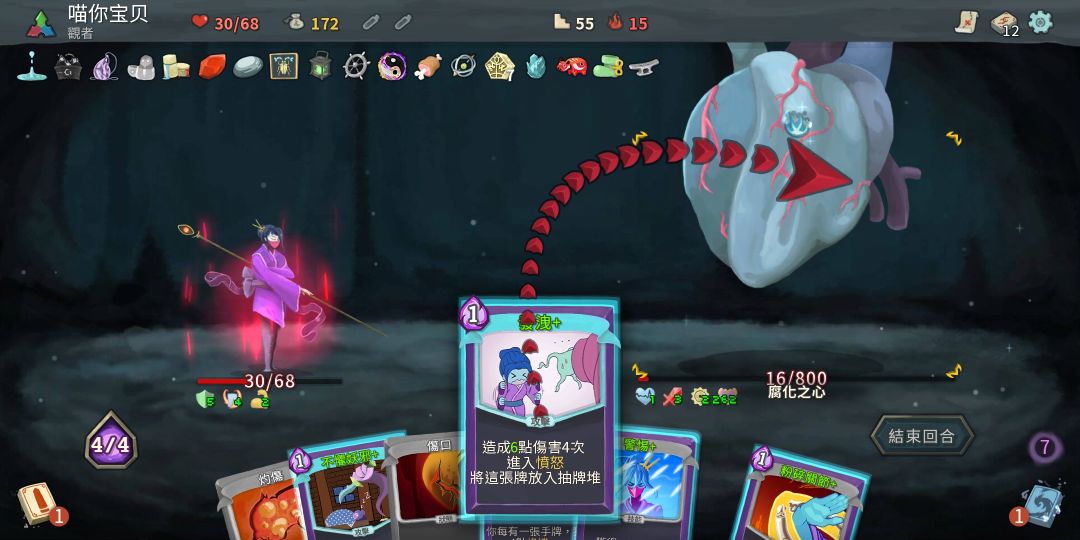 没停顿这家都得散 1