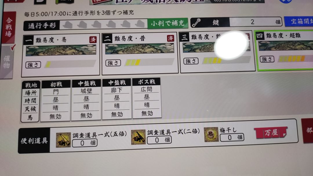 啥时候日服能有中文哎 1