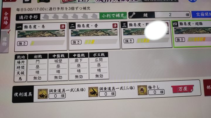 啥时候日服能有中文哎截图