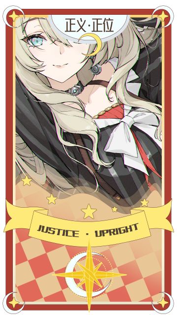 洛洛莓的占卜｜正义·正位