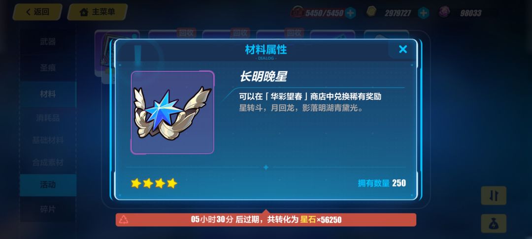 忘记换了,服了 1