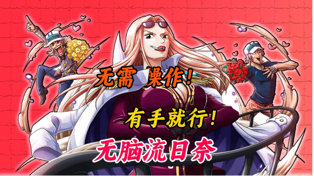 无需任何手法的无脑流日奈教学截图