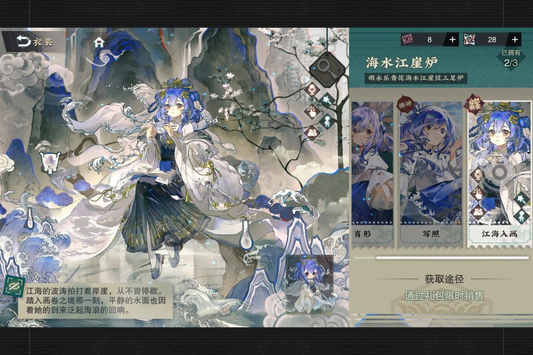 想问一下你们都选哪个 4
