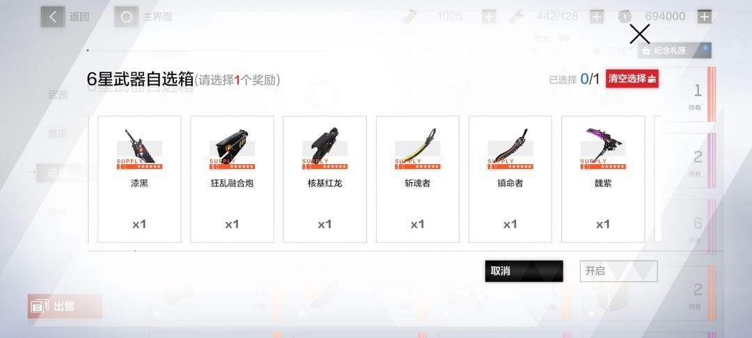 开了个新号,求配队推荐 8