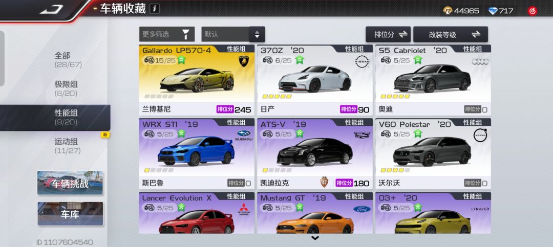 大佬们还剩200限时积分推荐换个哪个 2