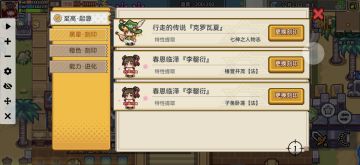 战略用万能天使『塞涅丝』法师本体输出搭配