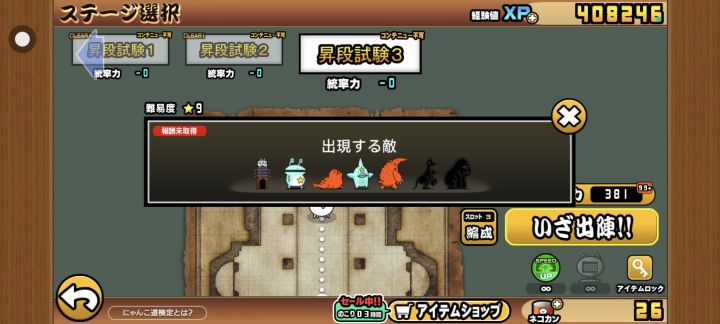 只能等炸弹猫了🤯截图
