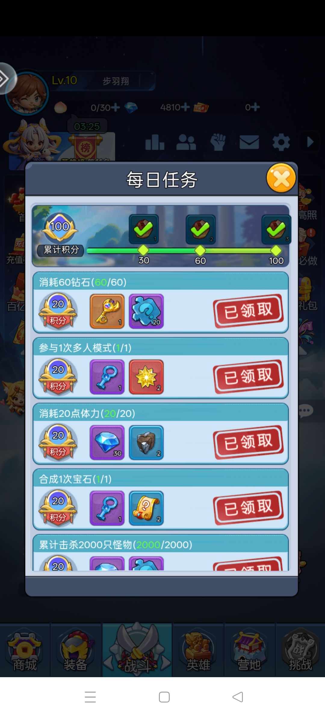反馈bug 2