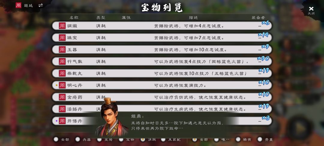 寿命 1