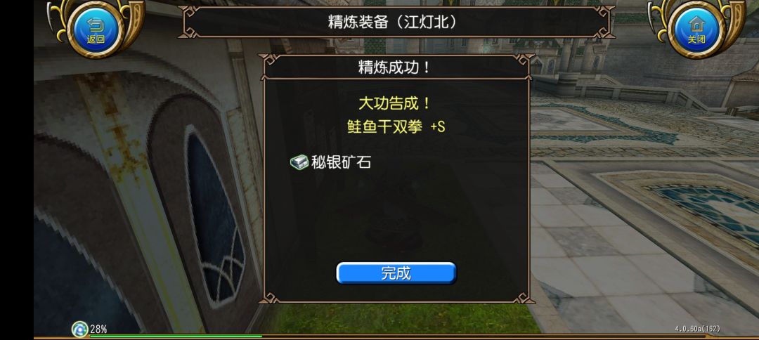 试图尝试玩拳😴 1