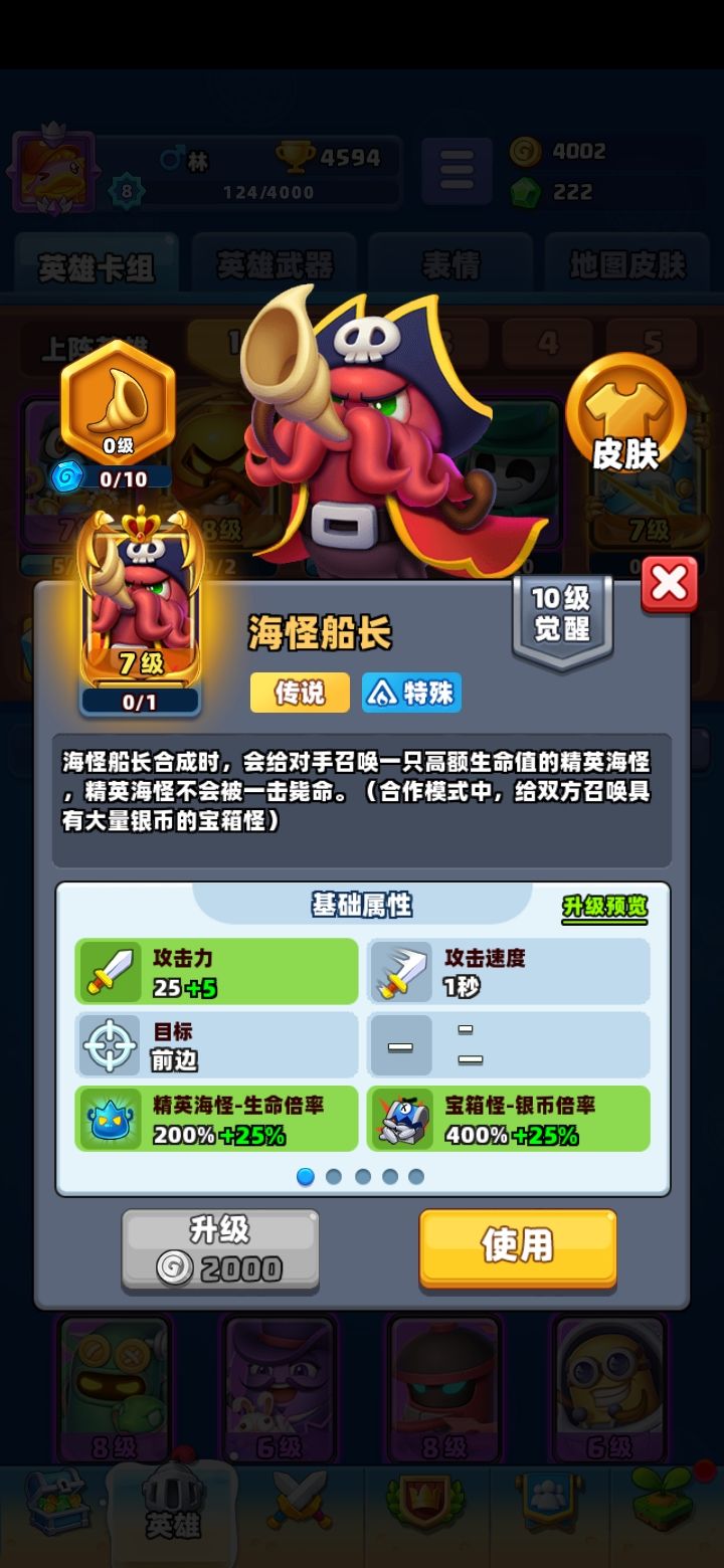 这个是不是只能用于合作模式呀 2