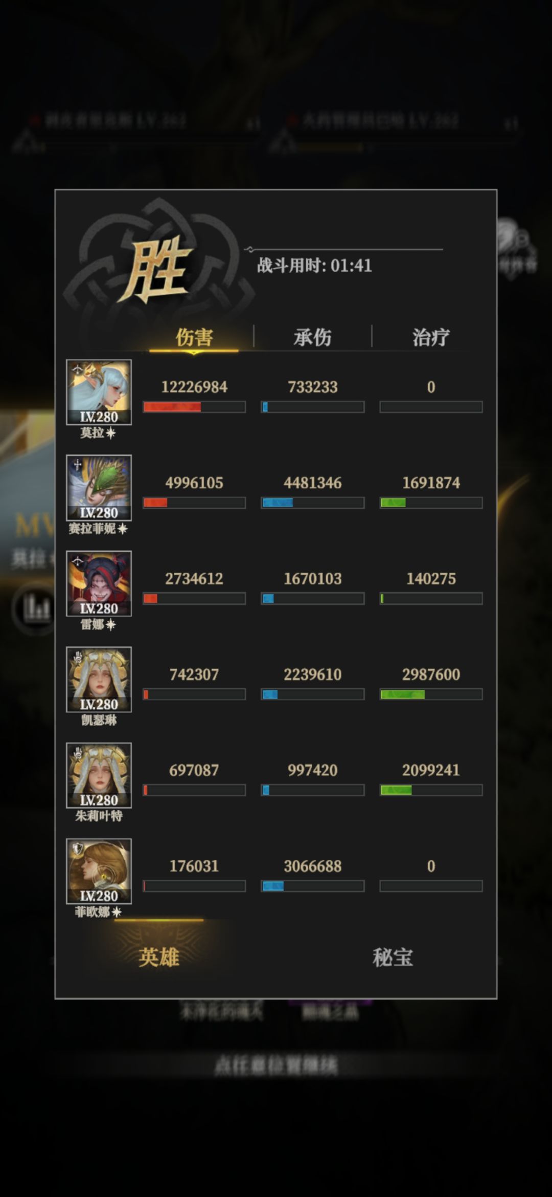 墓穴525站位和打法 2
