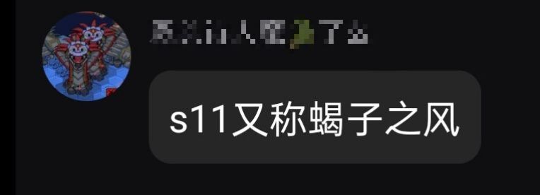 听说鹿姐要出第二特质 2