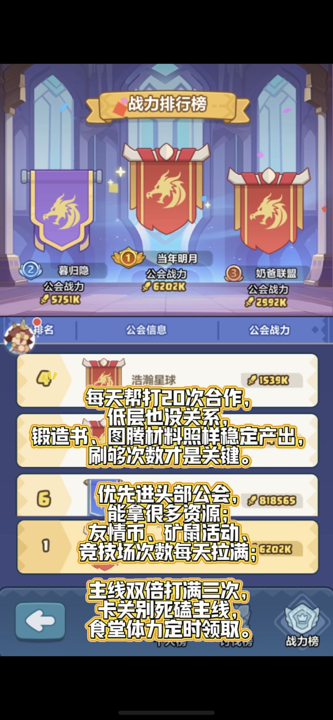 必看！隐藏合作技巧很多新手玩家不知道！ 3