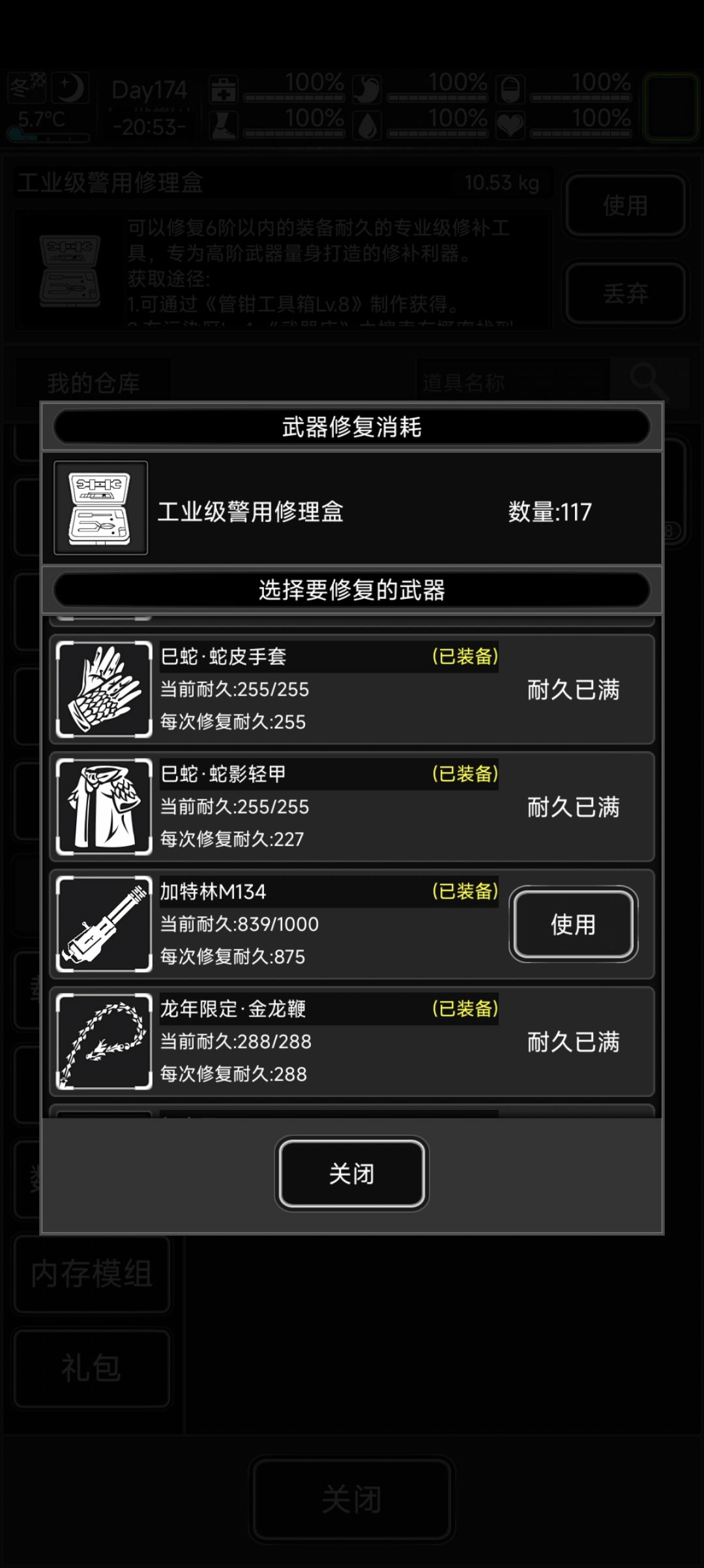 额为啥说蛇鞭性价比高啊 1