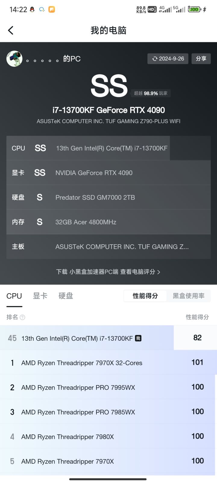#异环 能不能让我测测[表情_狗头]截图