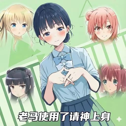 懒得进游戏截图
