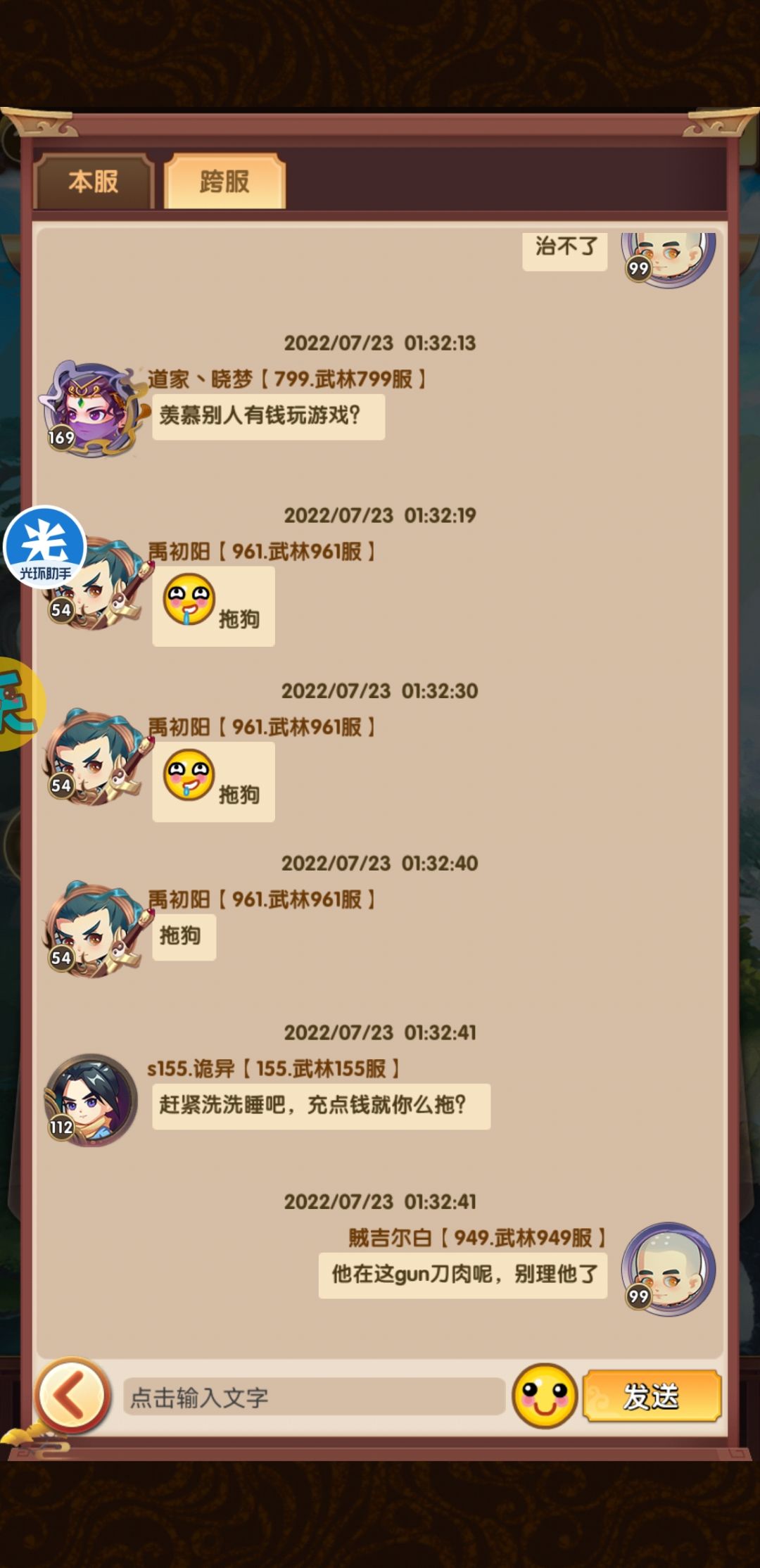动态图片 3