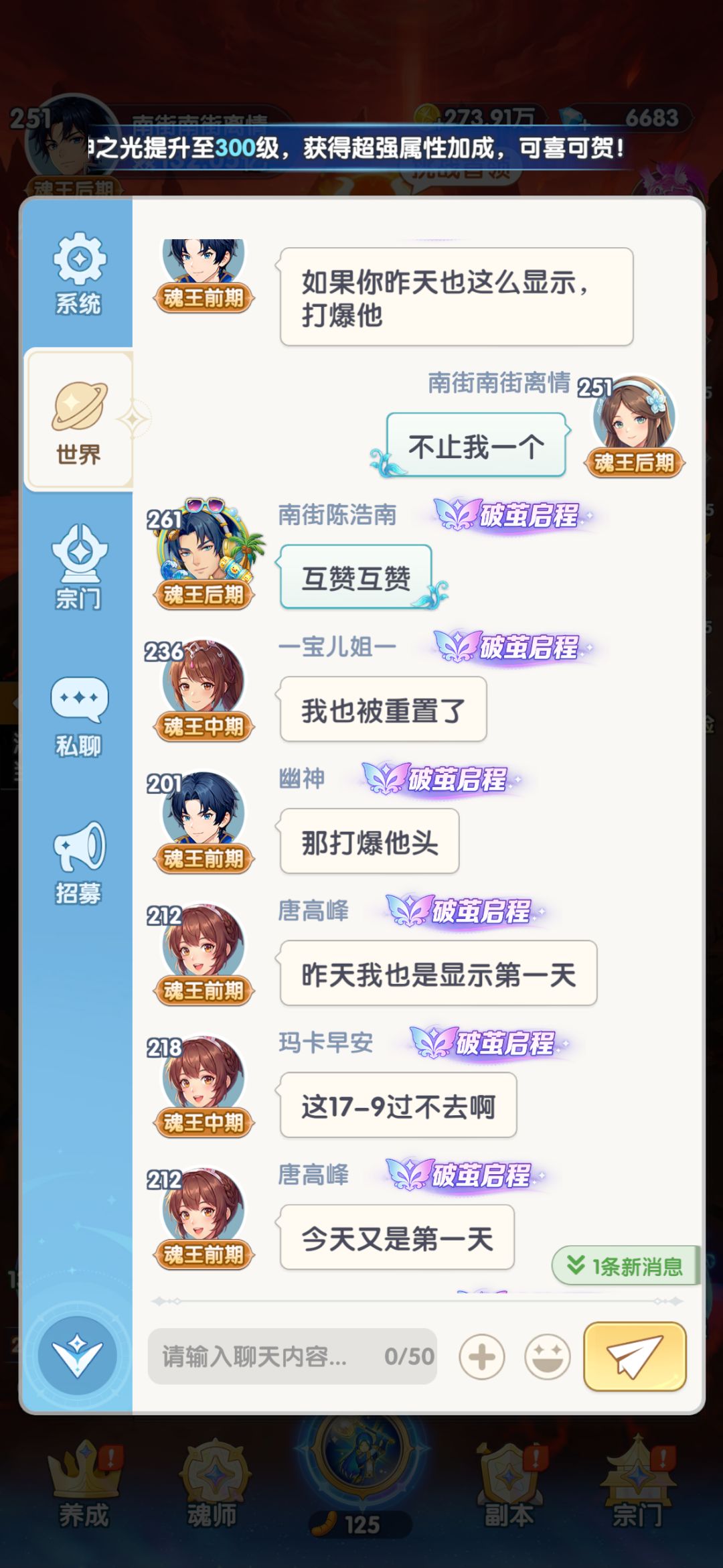 氪金诈骗，客服推诿 2