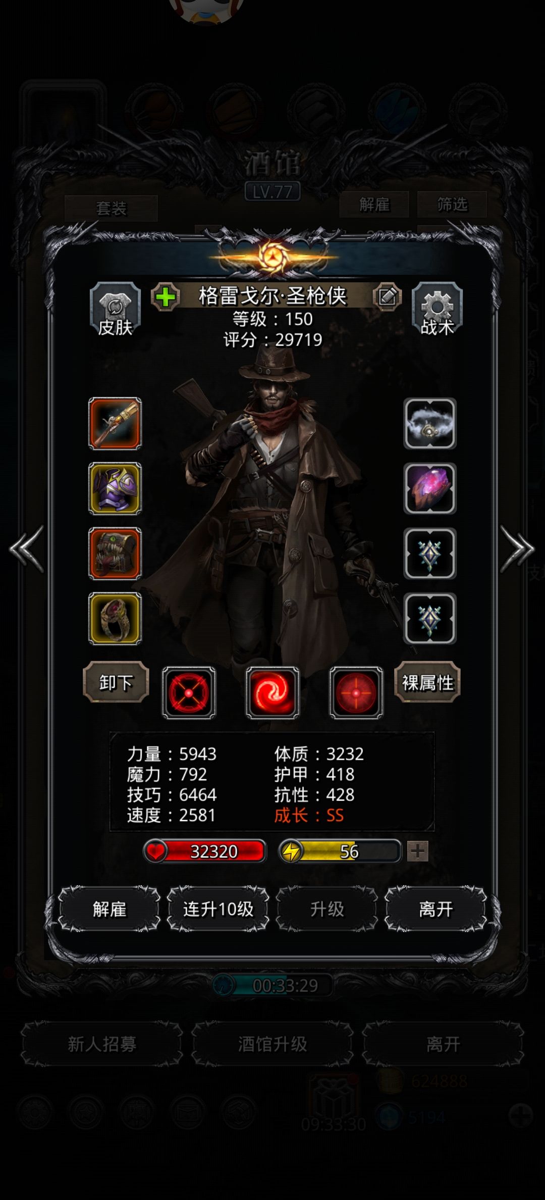裂隙110（基本就是送的）） 2