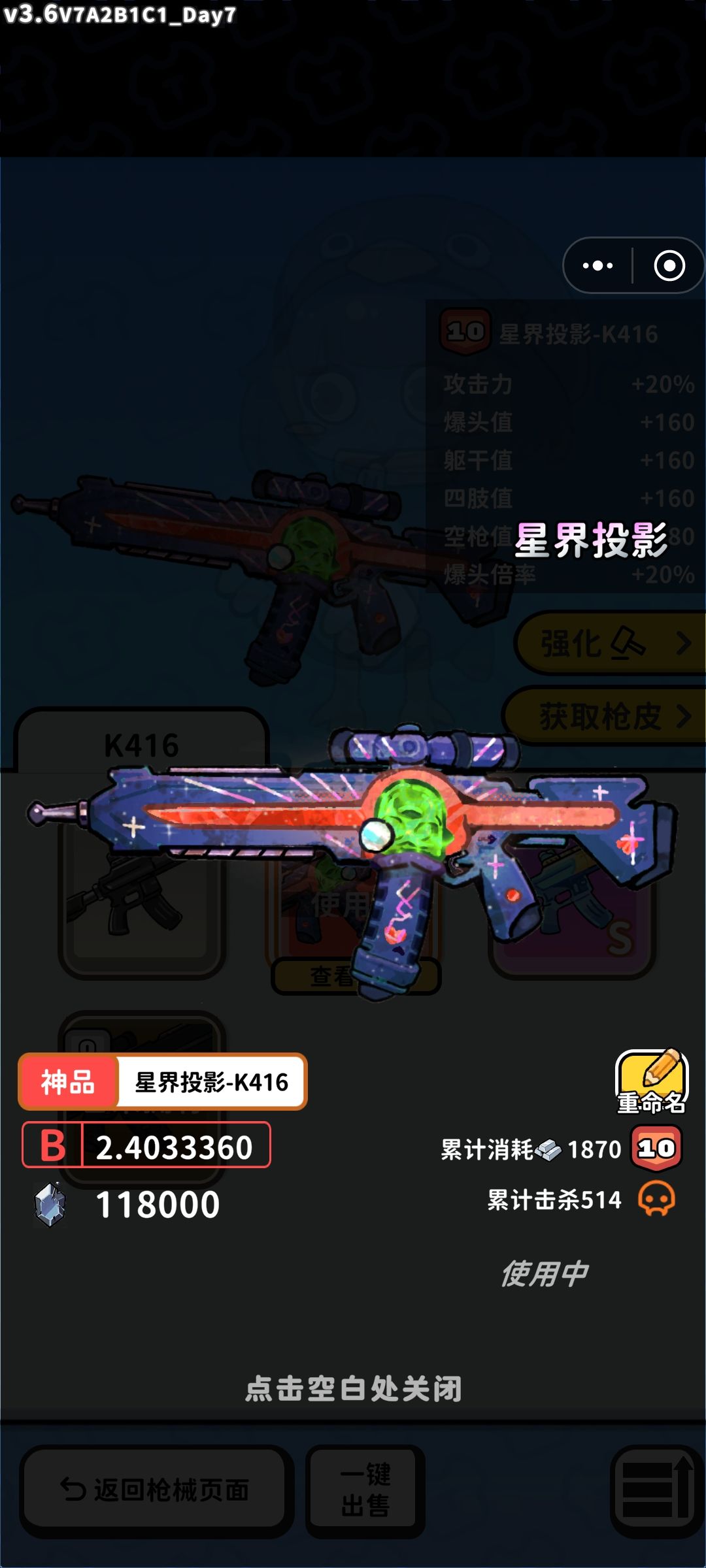 挑战最奇葩十连 2