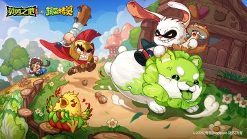 萌物出现！英勇之地手游X蔬菜精灵联动官宣！