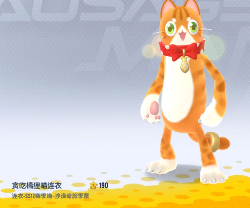 SS12赛季爆料 7