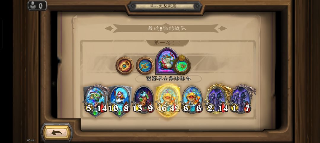 鱼打野猪人真是天克吧 1
