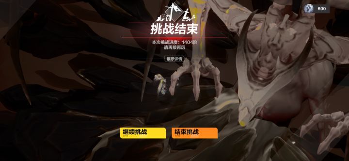 浅谈雪原股票大涨都叫你买股票可是你赚了吗截图
