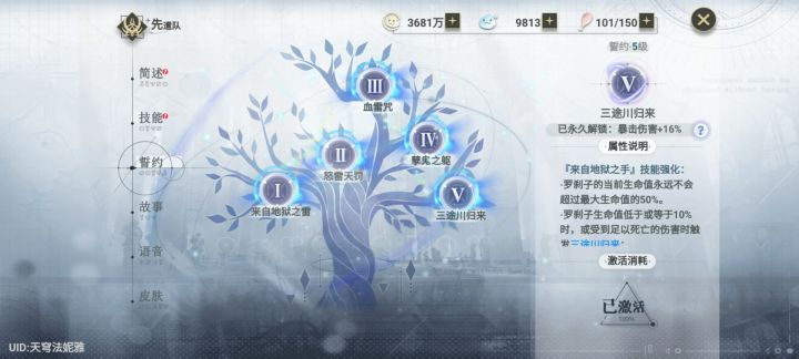 成本巨大截图