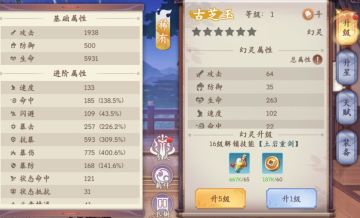 游戏基础数值分析