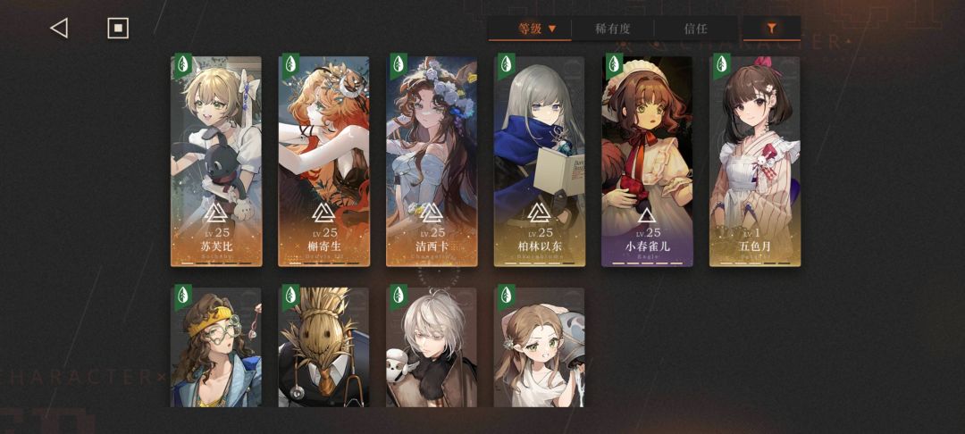 63抽没新5星 2