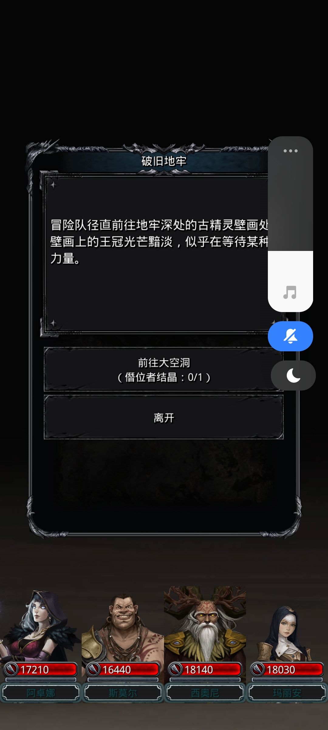 这是认真的吗 1