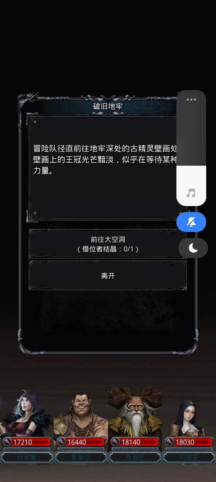 这是认真的吗截图