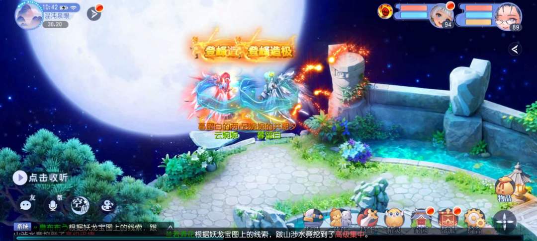 为你明灯三千，为你花开满城 4