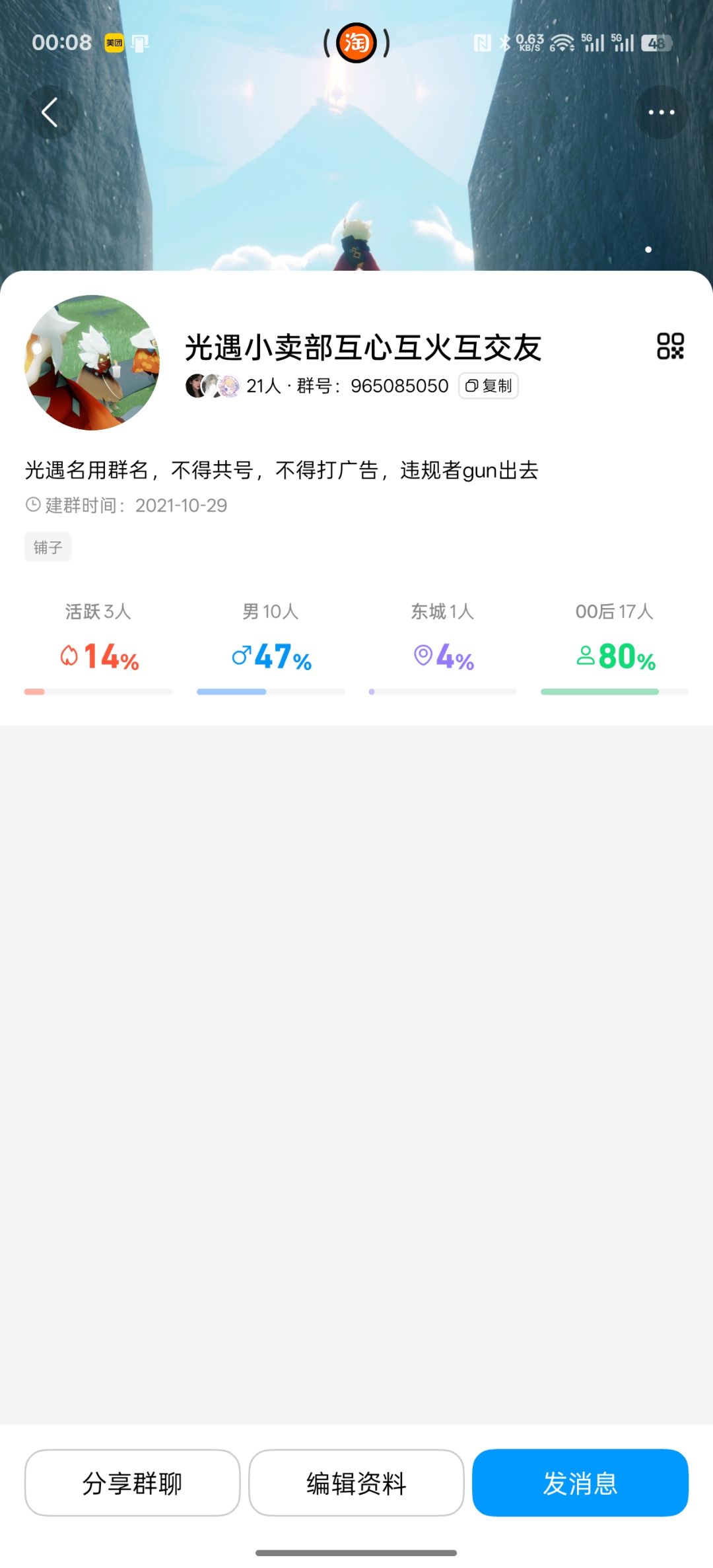 小卖部开张了🎉 9