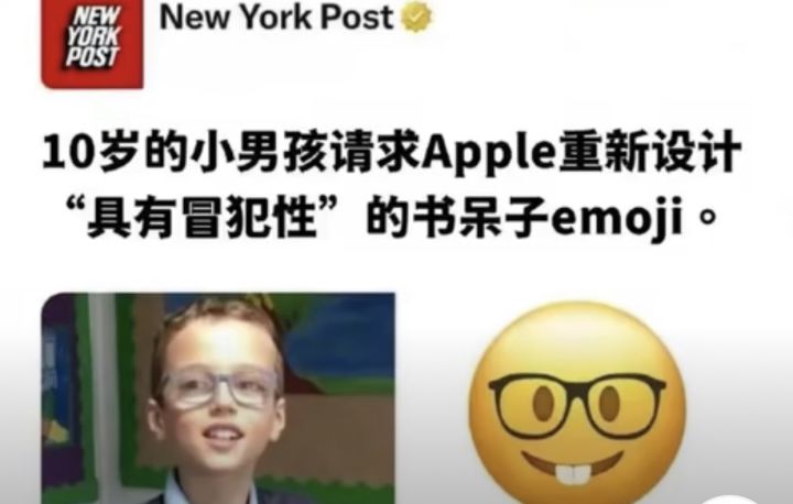 这个我是真的绷不住了🤣👉截图